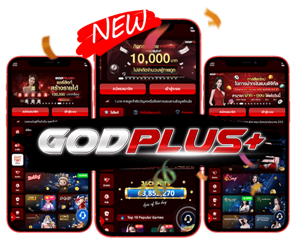 เว็บgold plus